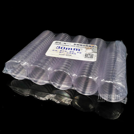 30mm小圆盒适用直径30毫米纪念币单枚保存 商品图3