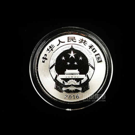 2016年福字贺岁银币、面值3元 商品图3