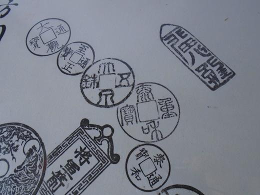 【文创】原拓斗方-方圆乾坤WD003 商品图5