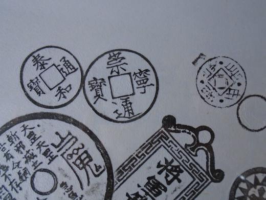 【文创】原拓斗方-利通中国WD015 商品图5