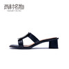 西村名物2020年夏季新款女凉鞋跟型时尚凉拖X20BJ23051 商品缩略图1