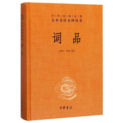 词品 商品图0