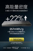 碳纤维超轻充电宝 10000毫安大容量 奈特尔品牌特价促销 商品缩略图5