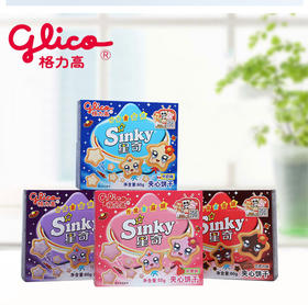 格力高星奇夹心饼干4种口味  牛奶味 水果味 蓝莓芝士味 巧克力味 零食品蛋糕甜品装饰