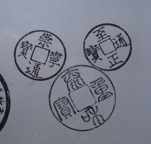 【文创】原拓斗方-招财进宝 DF016 商品图3