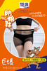 空调过膝袜加肥加大防狼袜菠萝袜任意剪安全裤丝袜二合一8227/319/316 商品缩略图7