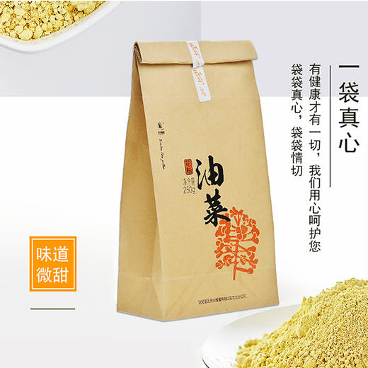 天兴破壁油菜花粉纯正男食用蜂花粉250g/袋高品质无添加天然蜂花粉 商品图4