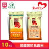 国福黄花粘香米10kg 商品缩略图0