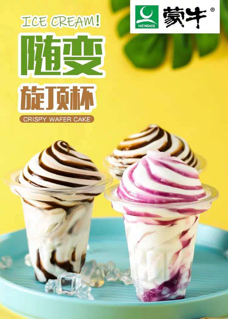 km旋顶杯酸奶蓝莓115g