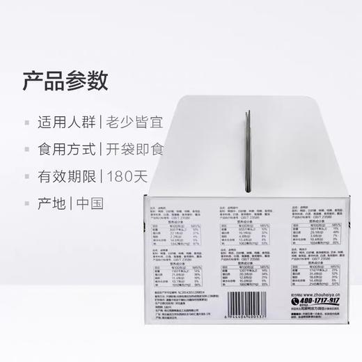周黑鸭 好多肉肉大礼包500g 商品图3
