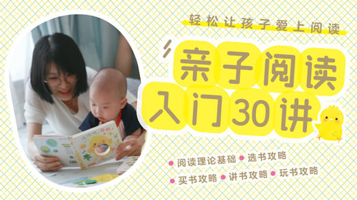 【买书攻略】3.2 打折了，要狠狠囤书吗？ 商品图0