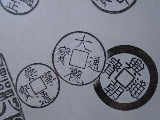 【文创】原拓斗方-古金雅存WD005 商品图7