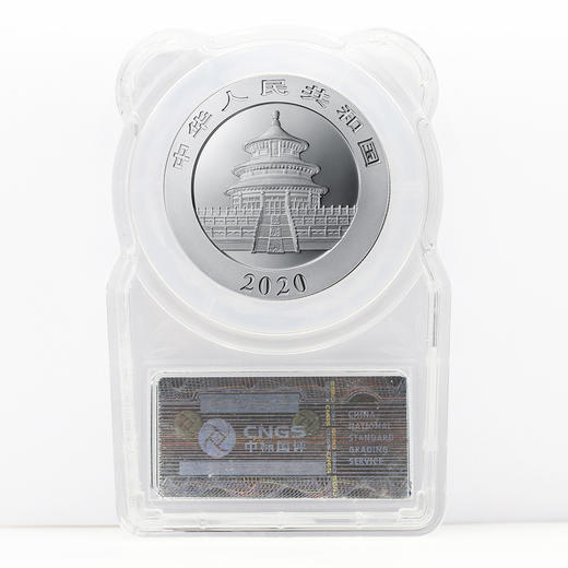 2020版熊猫30银币（异形CNGS70）（生日快乐） 商品图3