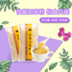 人民 快餐玉米粉450g