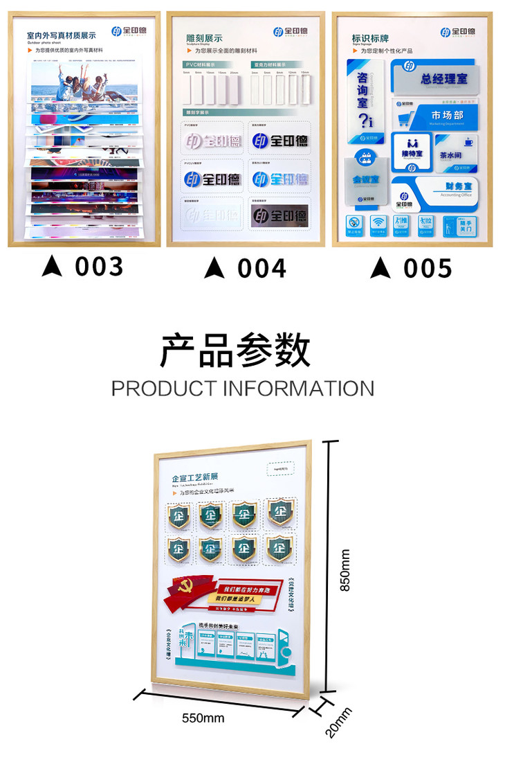 圖文快印廣告樣品展示套pvc亞克力uv寫真噴繪logo牆標識牌發光字