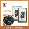 神池地标产品肾型黑豆1000g 商品缩略图1