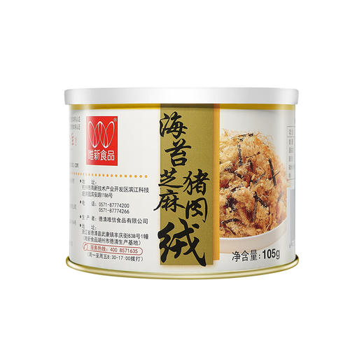 【休闲食品 肉绒】唯新 105g海苔芝麻肉绒 商品图1