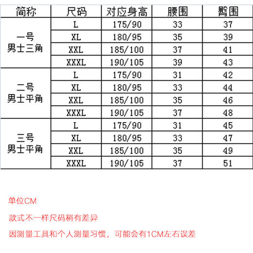 航 素道男士内裤 青年阴囊托有机彩棉平角裤SBME0002 商品图4