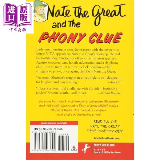 【中商原版】小侦探内特：假线索 Nate the Great Phony Clue 儿童文学 桥梁书 章节书 7~12岁 英文原版 带插图儿童文学 商品图2