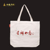 吉祥如意帆布袋 商品缩略图0