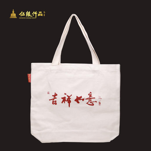 吉祥如意帆布袋 商品图0