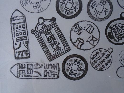 【文创】原拓斗方-招财进宝WD017 商品图3