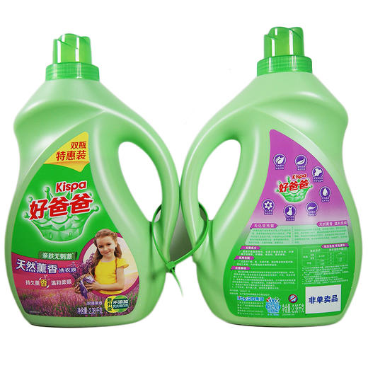 立白好爸爸天然薰洗衣液 2.38kg+2.38kg 商品图1