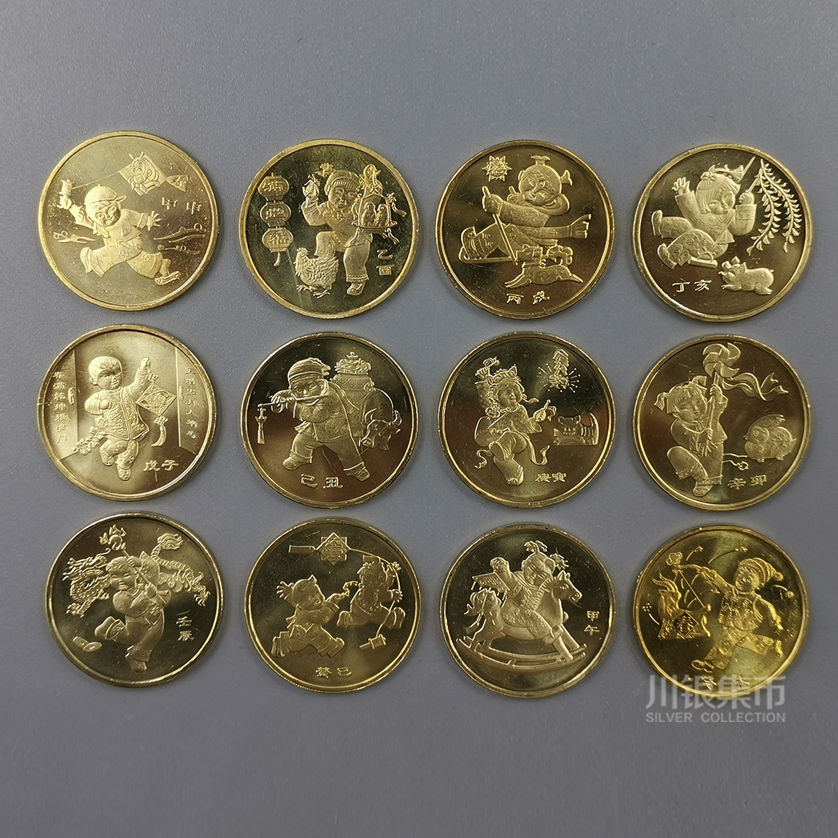 【2003一2014年第一轮】十二生肖纪念币