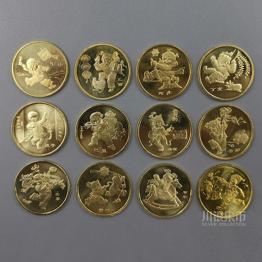 【2003一2014年第一轮】十二生肖纪念币 商品图0