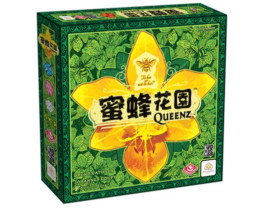 【集石桌游】蜜蜂花园 Queenz: To bee or not to bee 商品图0