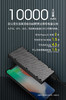 碳纤维超轻充电宝 10000毫安大容量 奈特尔品牌特价促销 商品缩略图8