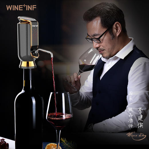 WINE+INF（威尔弗）真全自动开瓶器 红酒触屏智能醒酒器精美礼盒 商品图3