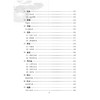 颜德馨方药心解 商品缩略图1