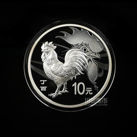 2017鸡年圆形本色30克银币 封装评级70分