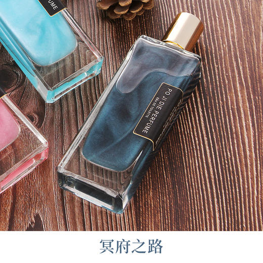 【优雅不止于气息】pojidie男女士香水 持久淡香鎏金沙流沙香水50ml