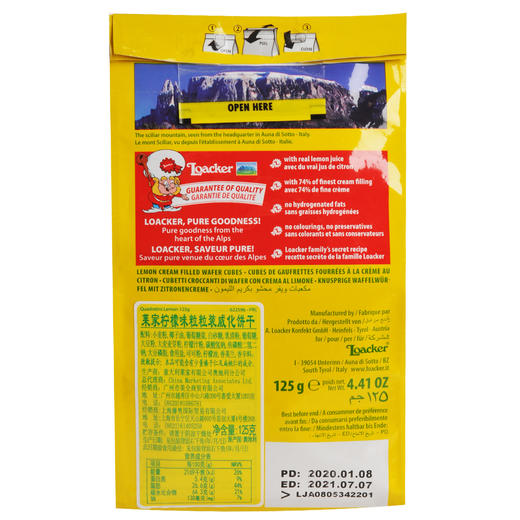 莱家柠檬味粒粒威化饼干125g 商品图2