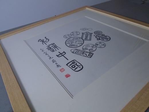 【文创】原拓斗方-利通中国WD015 商品图2