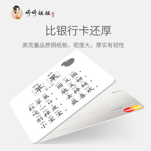 象形启蒙识字卡3000学字认知卡片幼儿园早教学龄前儿童宝宝看图 商品图1