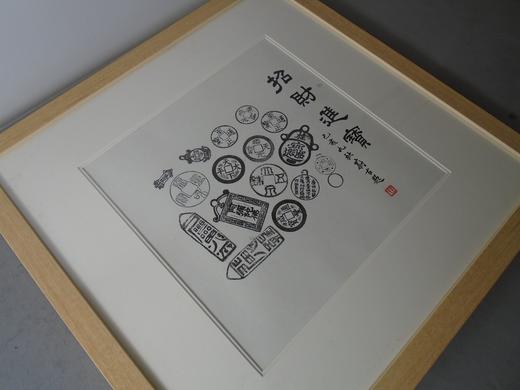 【文创】原拓斗方-招财进宝WD017 商品图6