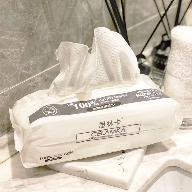 现货▲思林卡 抽取式一次性洗脸洁面巾 纯棉可当卸妆棉 60抽/包