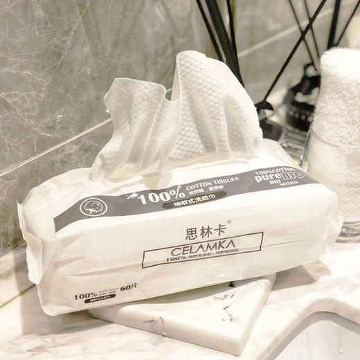 现货▲思林卡 抽取式一次性洗脸洁面巾 纯棉可当卸妆棉 60抽/包 商品图0