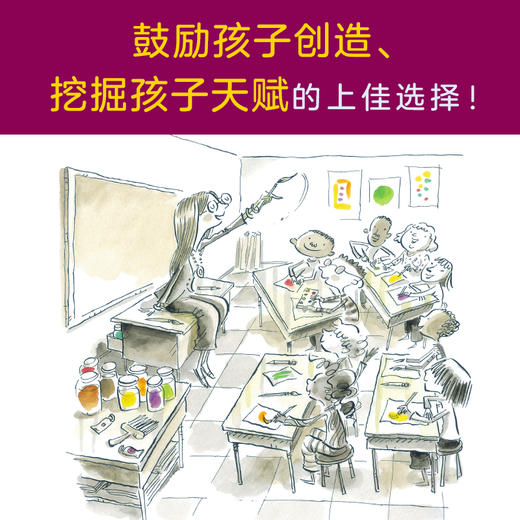 谁说一定要用蓝色画天空 商品图0