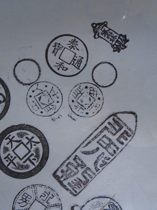 【文创】原拓斗方-泉通利深WD014 商品图4