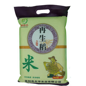 稼家禾再生稻米5KG