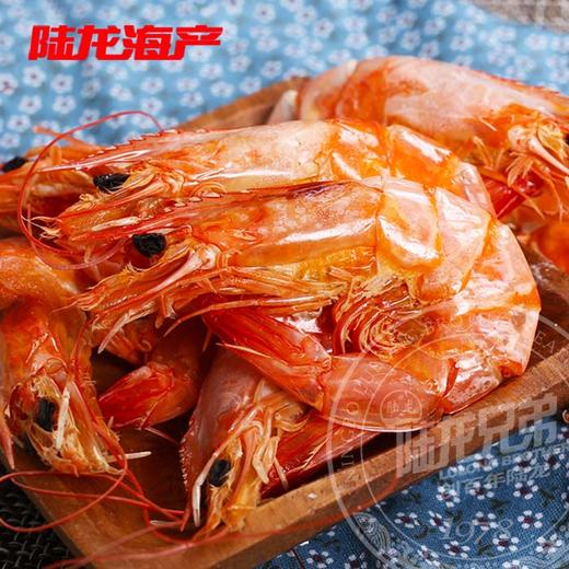 5499陆龙兄弟250g 3A对虾干 商品图1