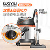 亿力YLW95E桶式吸尘器 商品缩略图4
