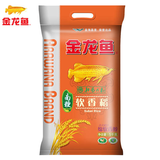 金龙鱼 软香稻大米5kg 绵软香醇10斤 江南味道 苏北大米5千克 商品图1