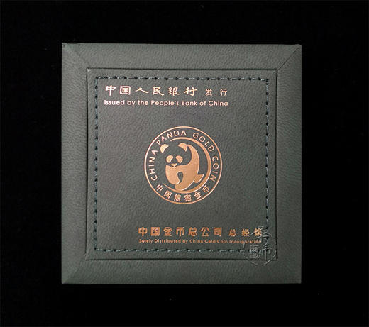单枚熊猫币 原装盒 商品图0
