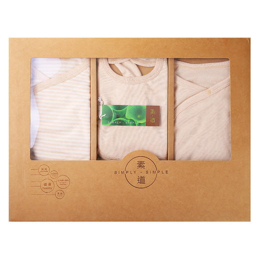 有机棉宝宝六件套 | 公平贸易*Organic baby suit | Fair Trade 商品图0