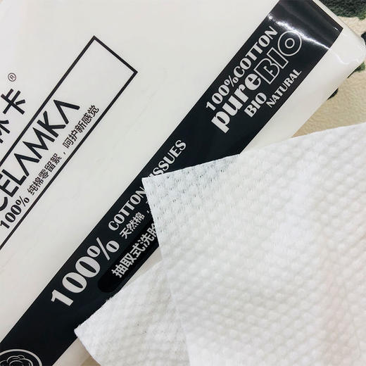 现货▲思林卡 抽取式一次性洗脸洁面巾 纯棉可当卸妆棉 60抽/包 商品图2